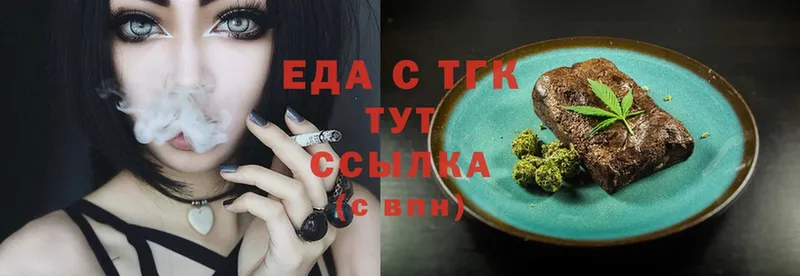 Canna-Cookies конопля  хочу   omg рабочий сайт  Мосальск 