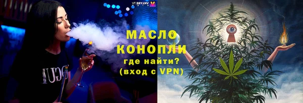 меф VHQ Белокуриха